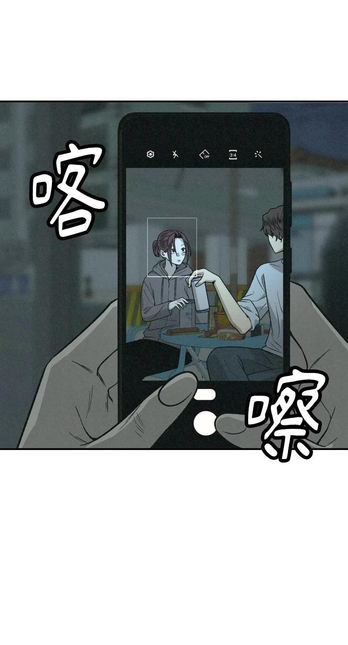 第2话54