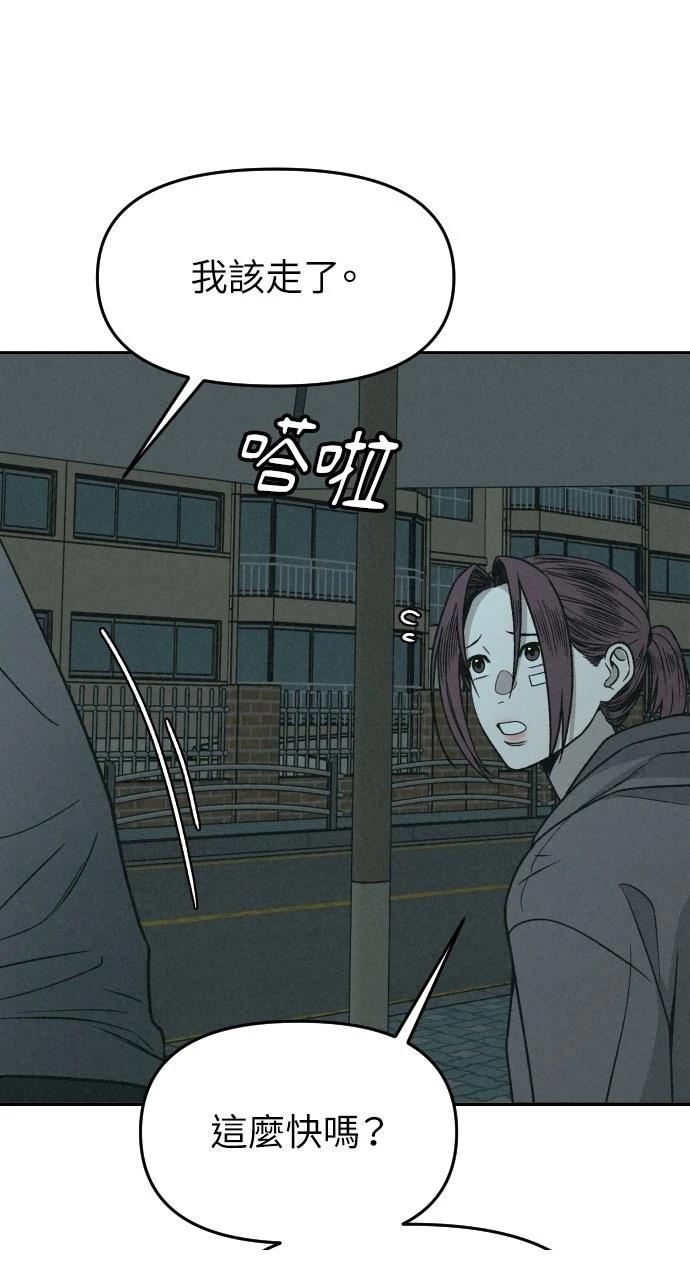 第2话57