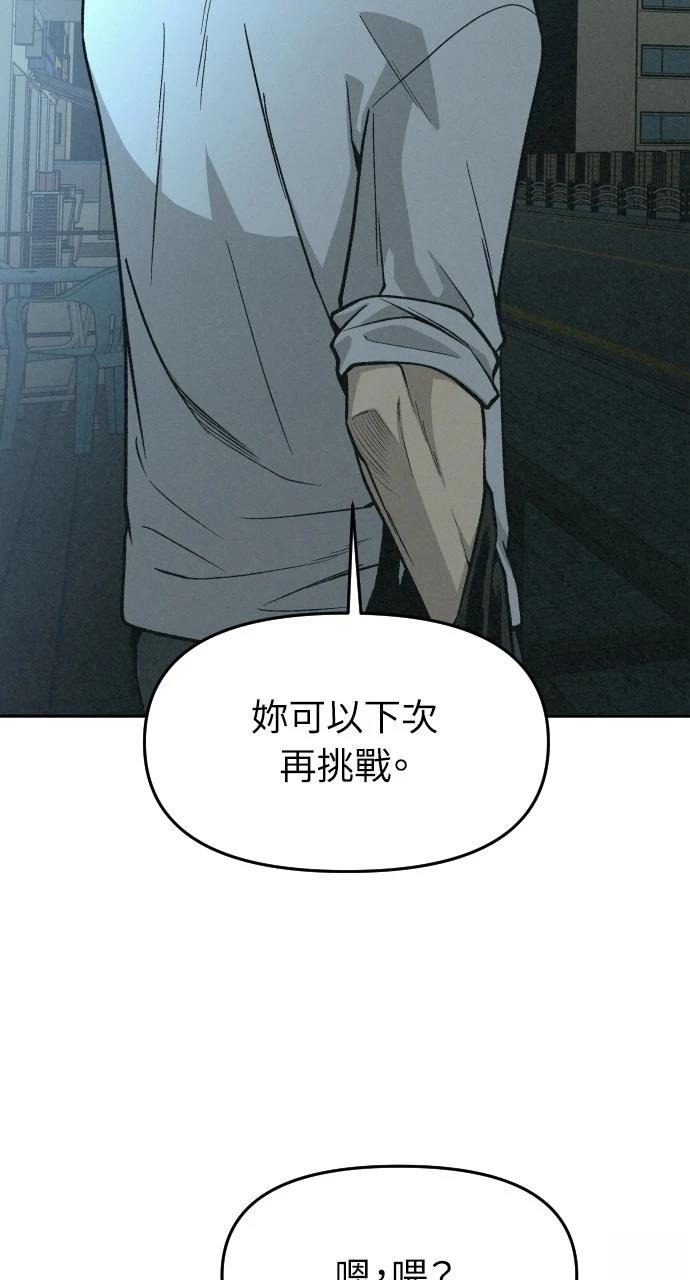 第2话59