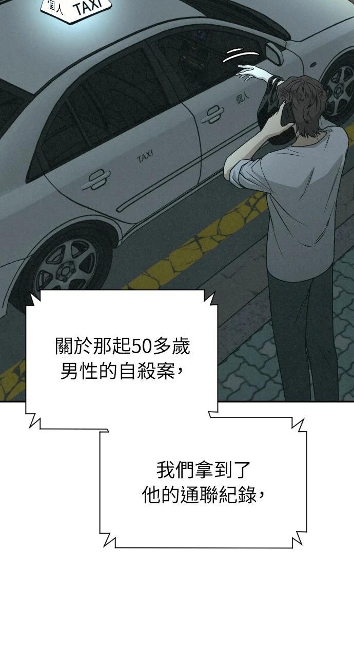 第2话64