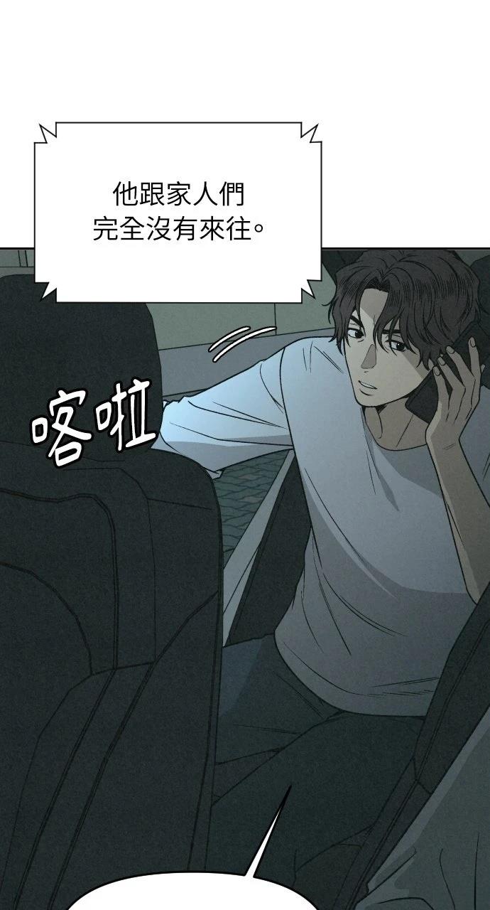 第2话65