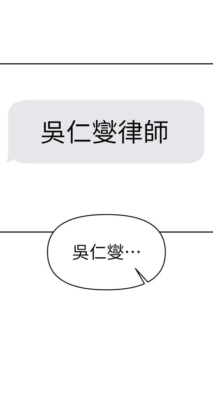 第2话68