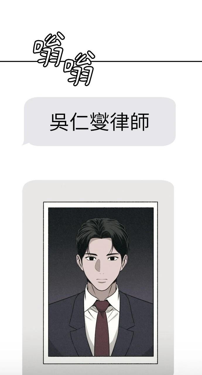 第2话69
