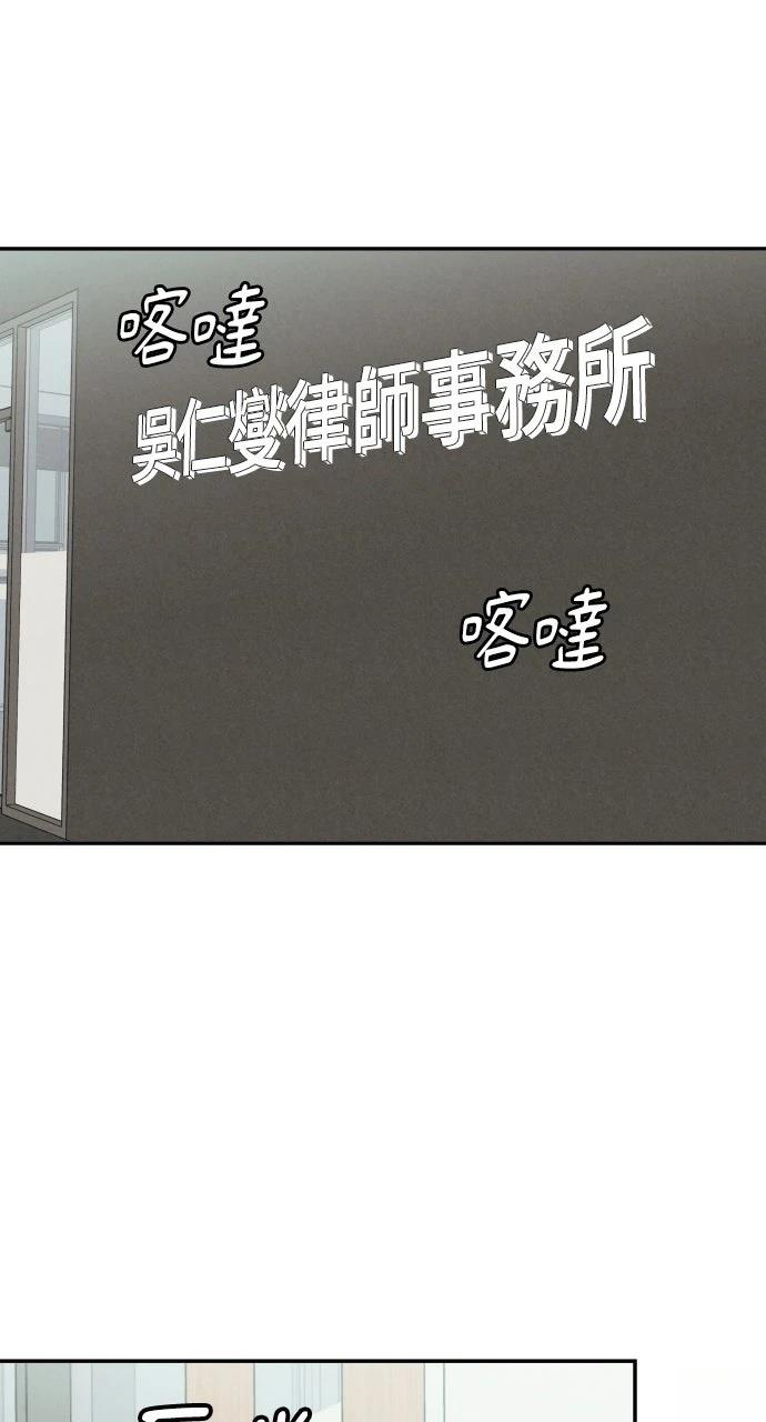 第2话74