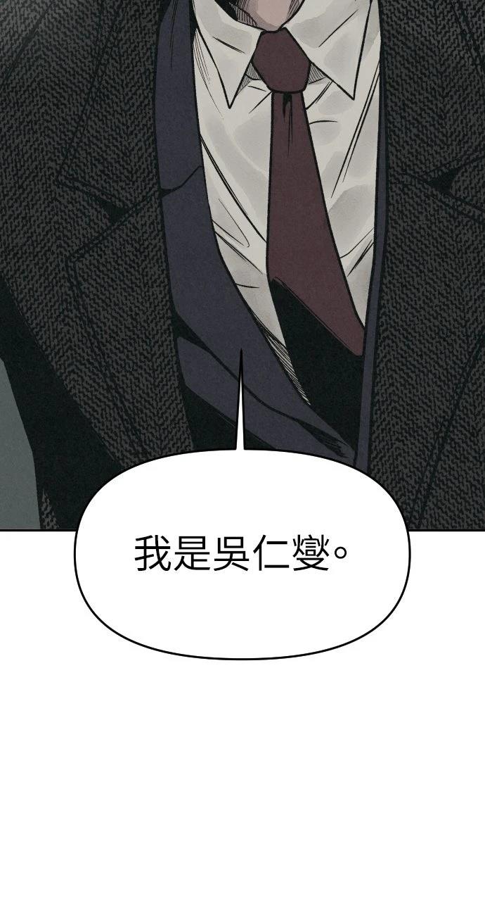 第2话82