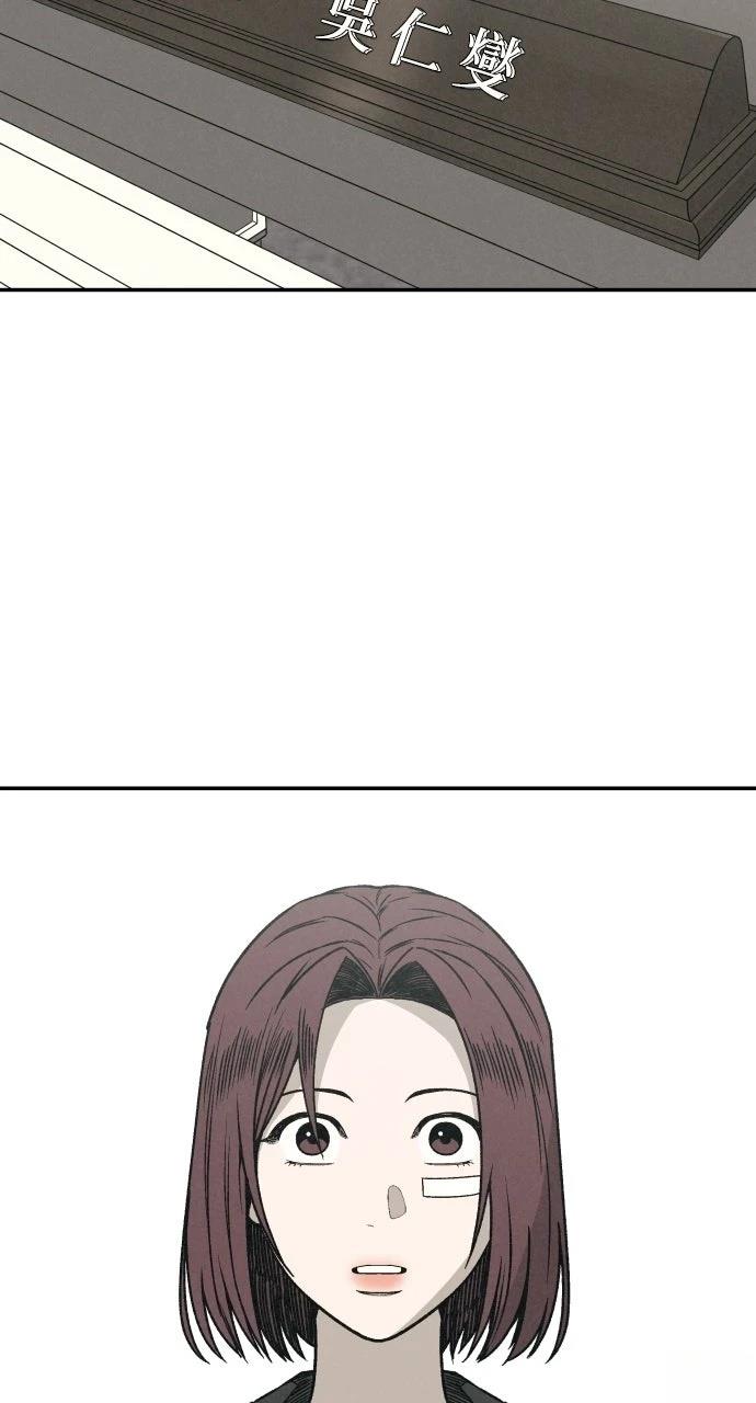 第2话84