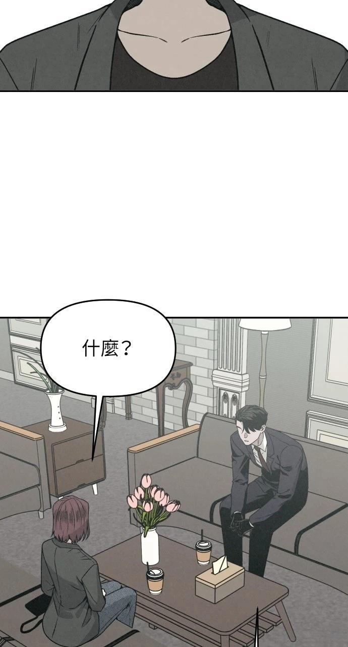 第2话85