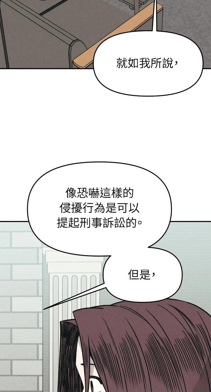 第2话86