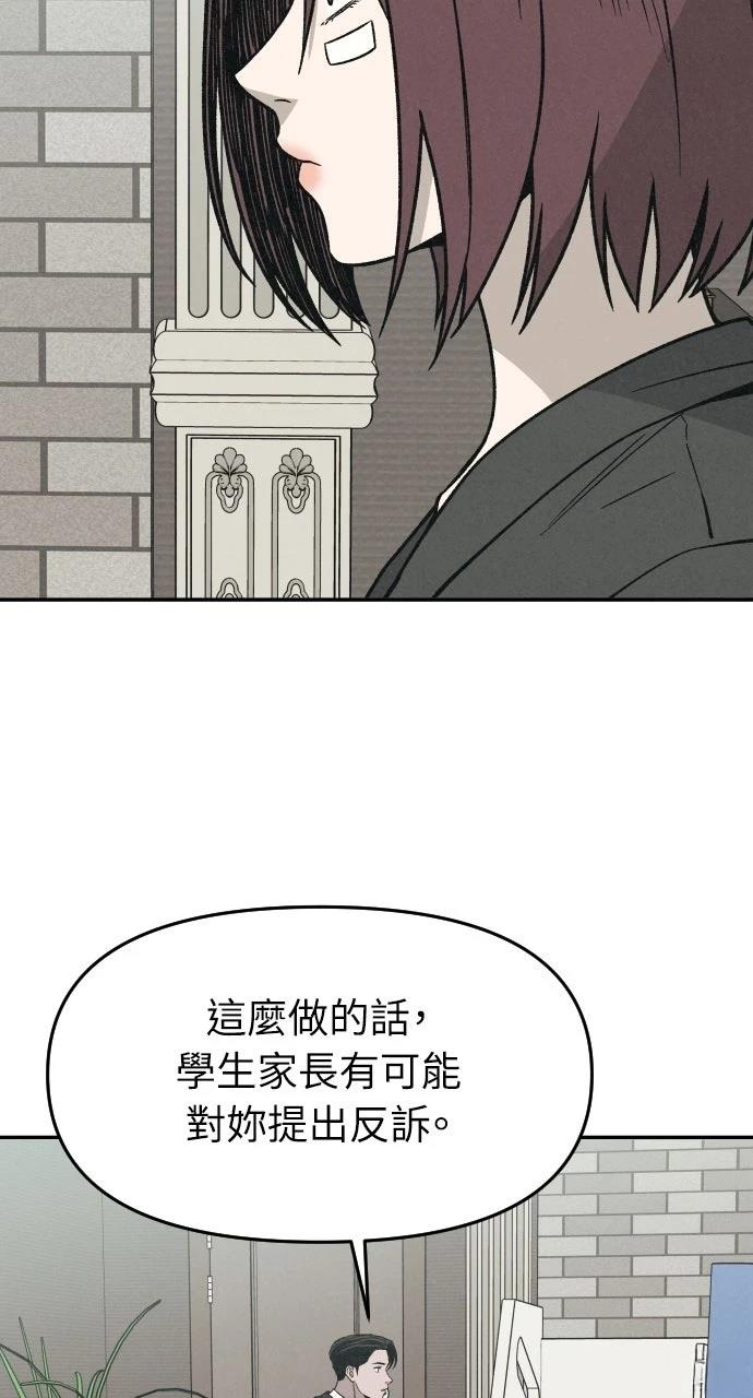 第2话87