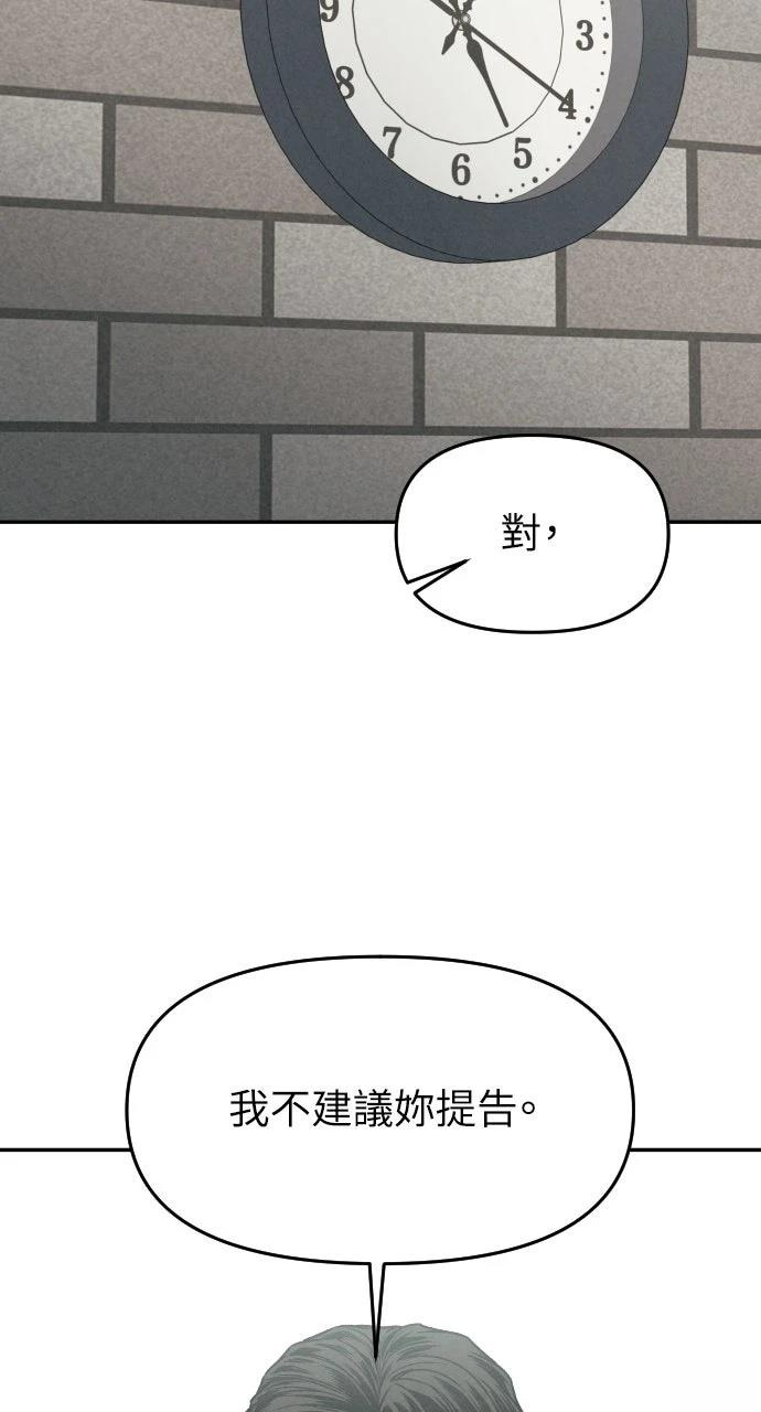 第2话89