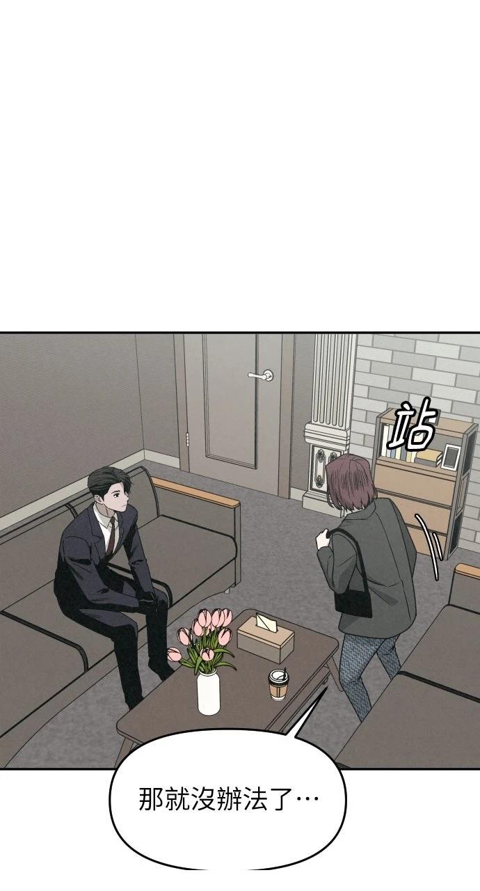 第2话93