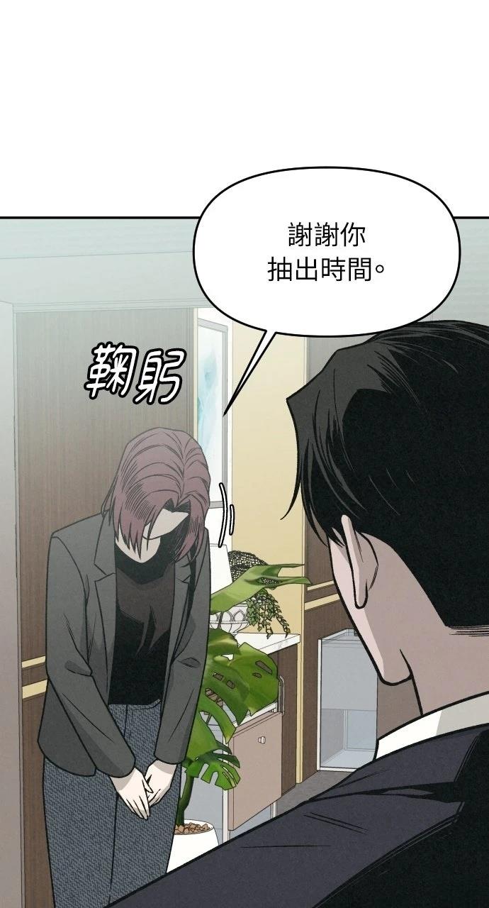 第2话94