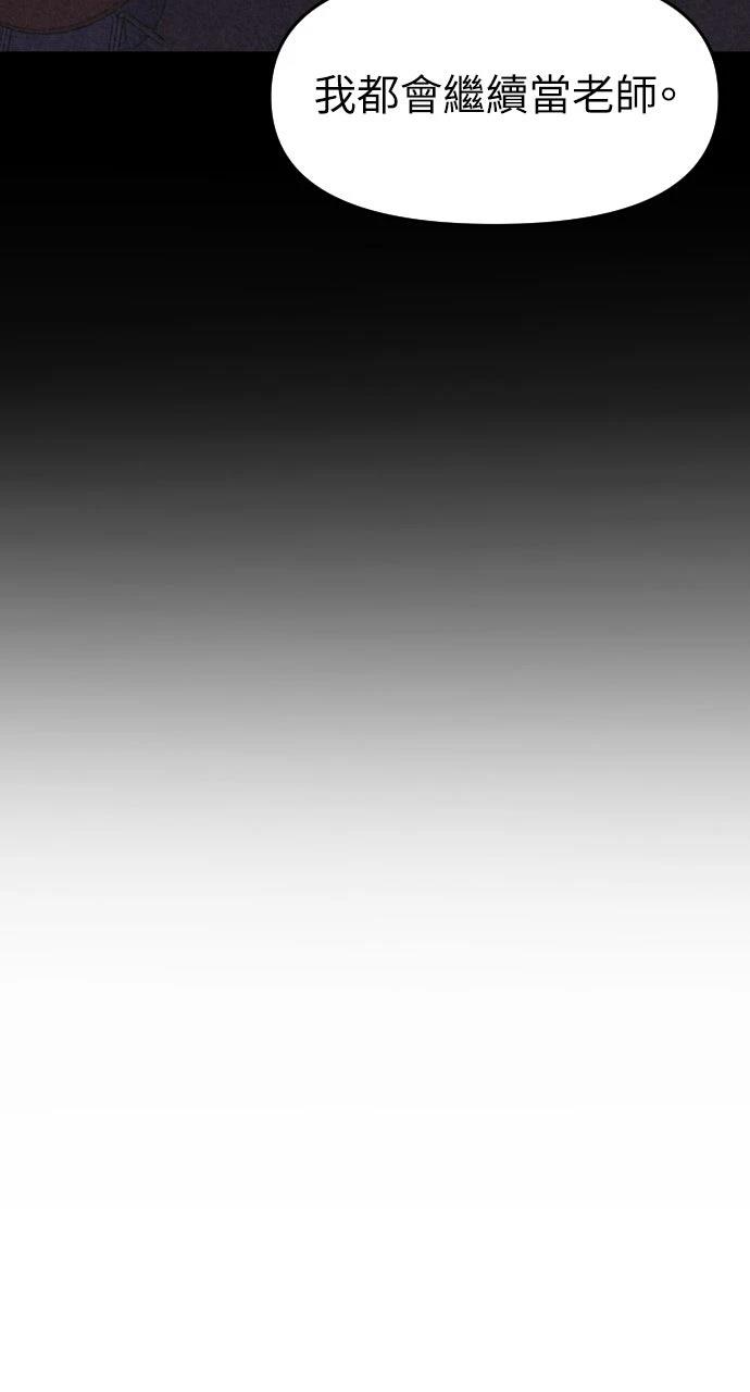 第6话11