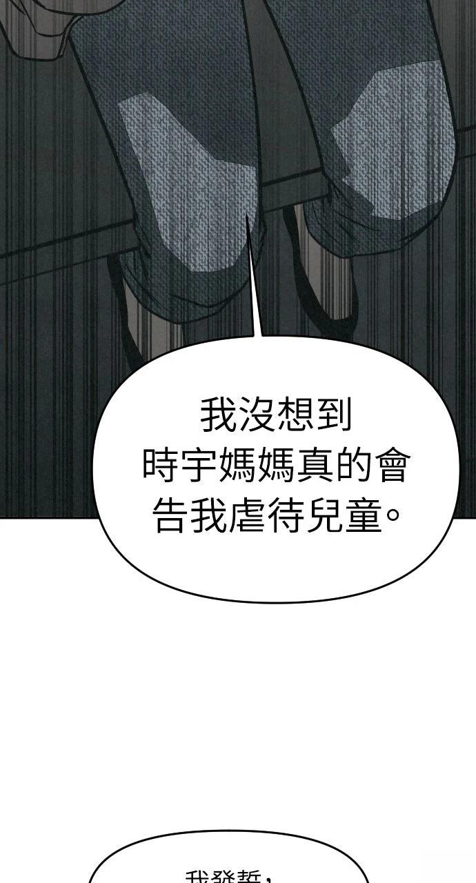 第6话13