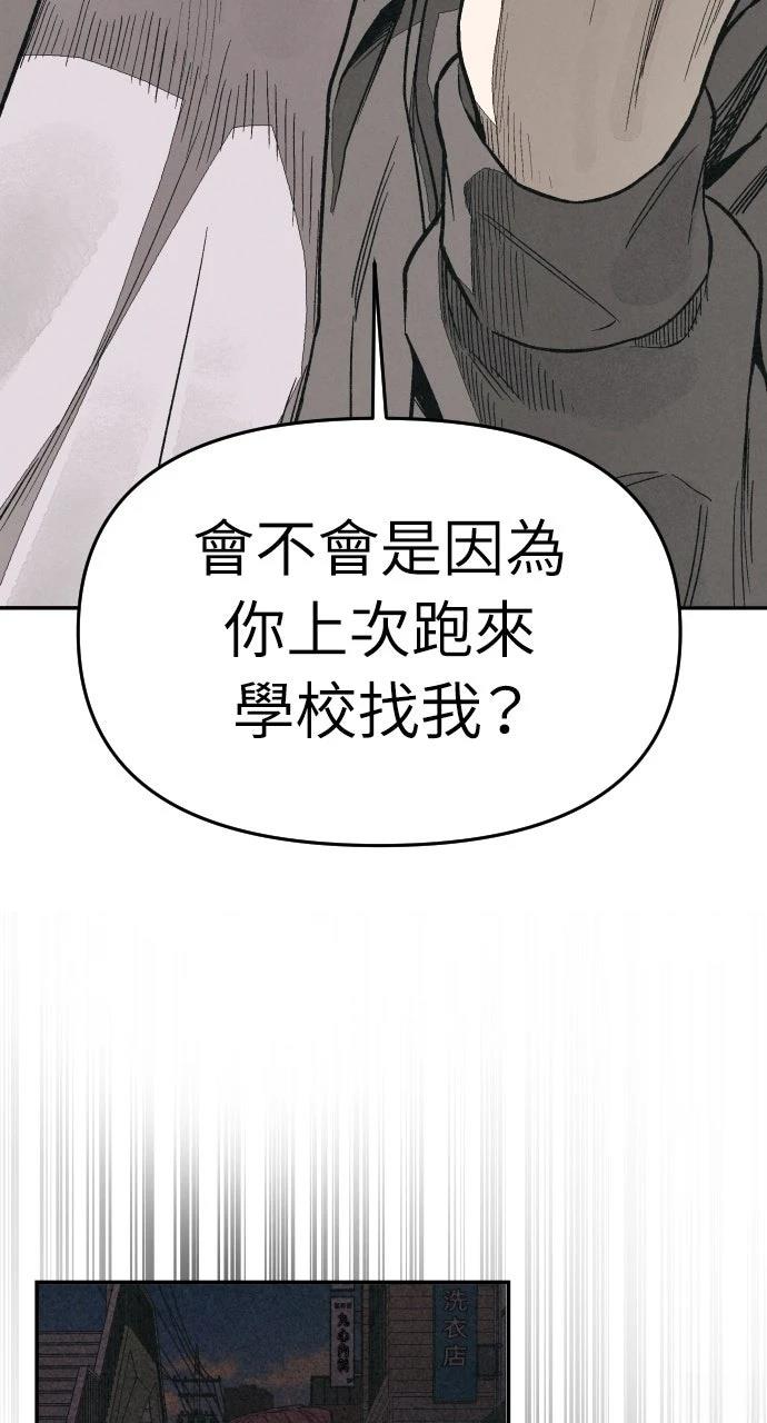 第6话17