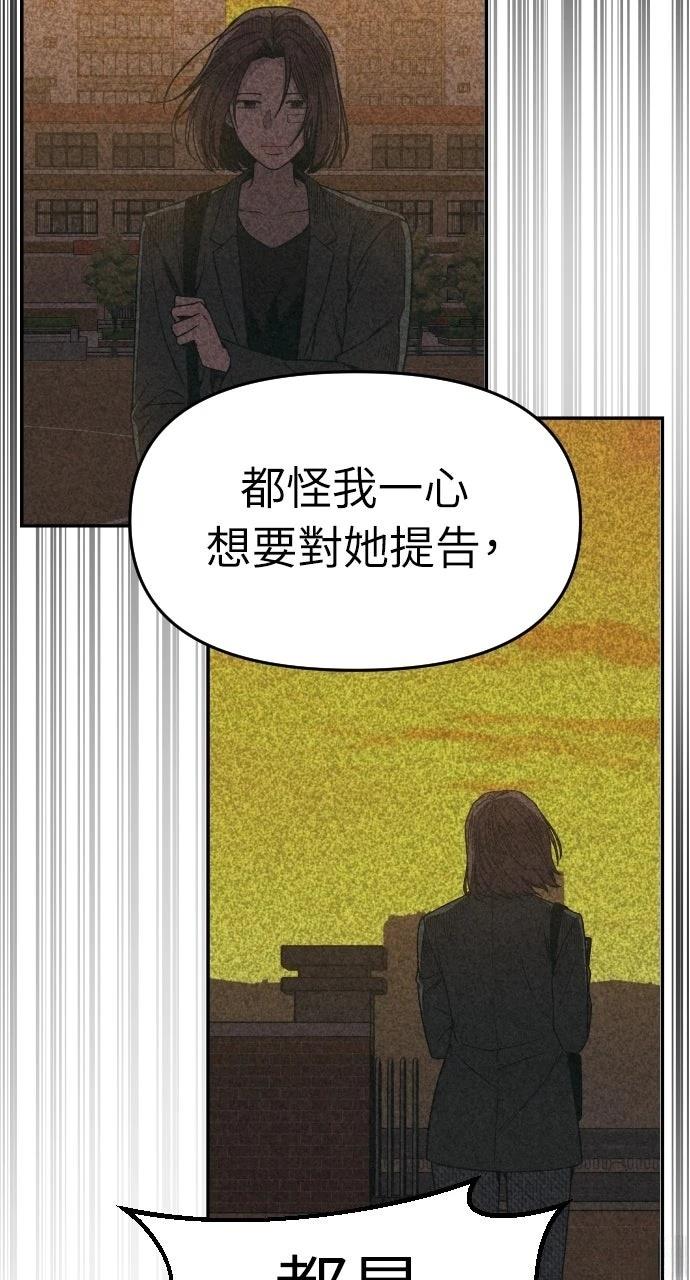 第6话19