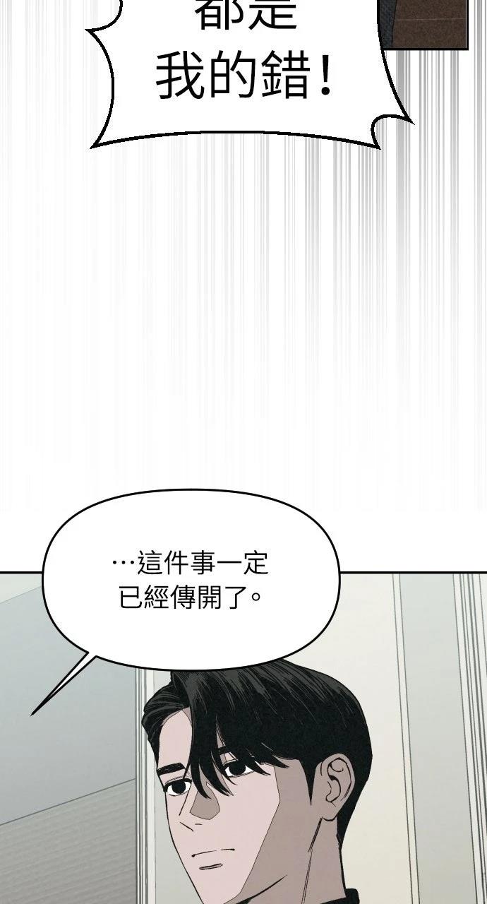 第6话20
