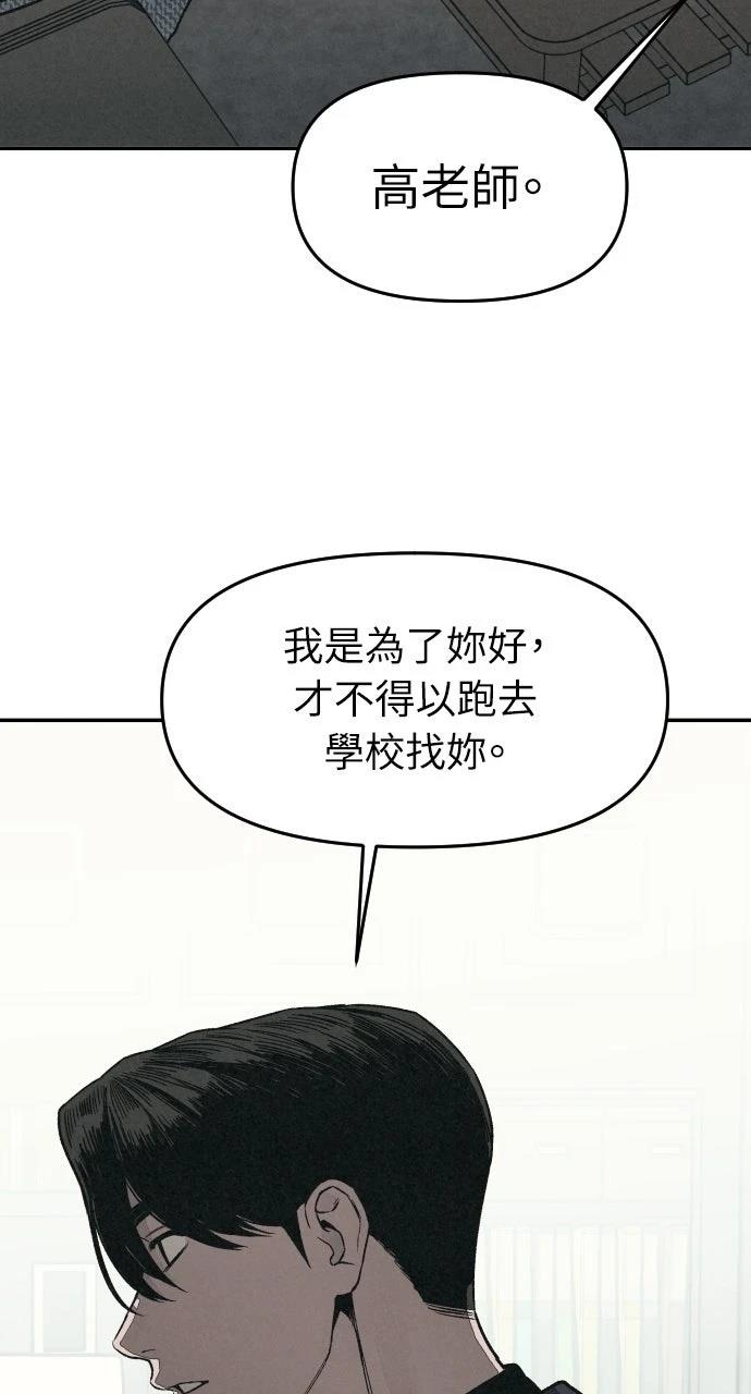 第6话24