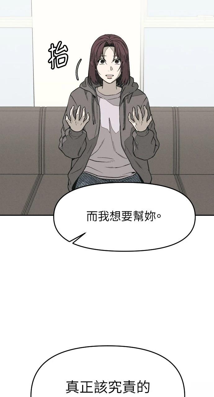 第6话26