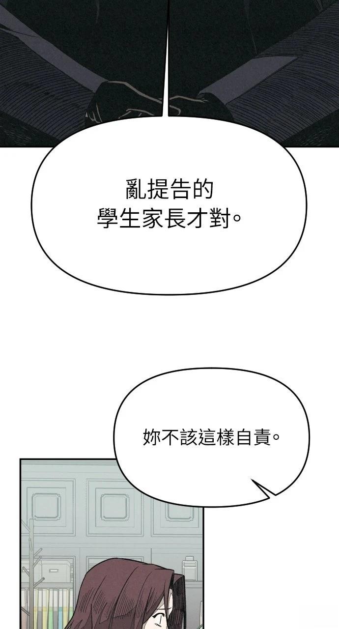第6话28