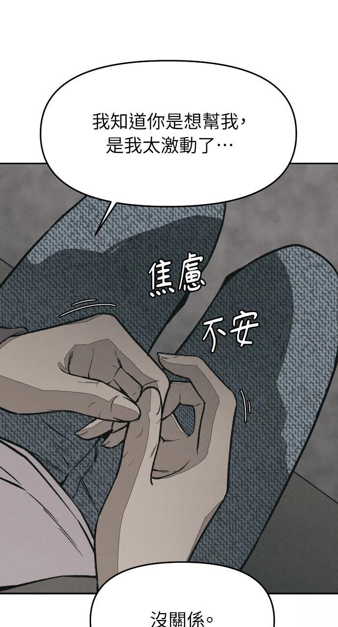 第6话30