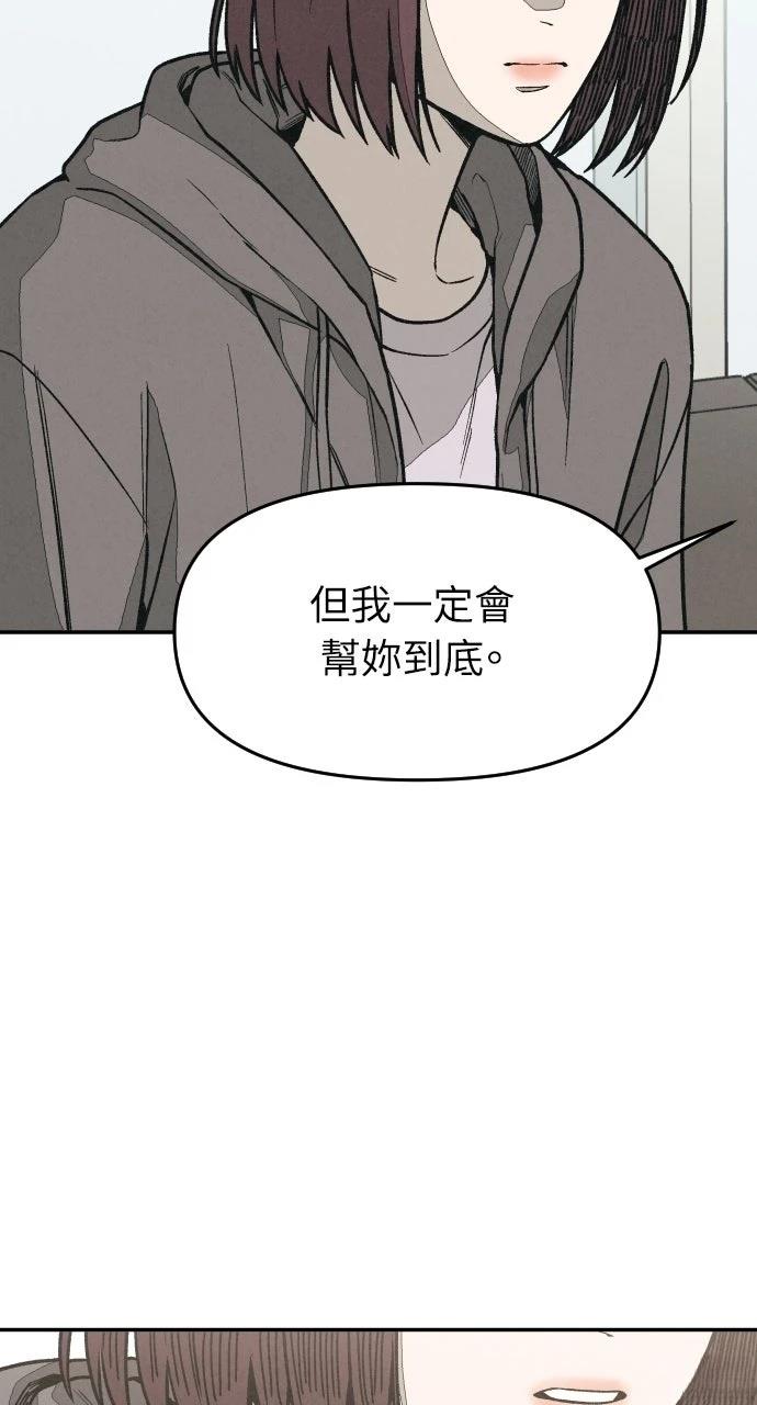 第6话33
