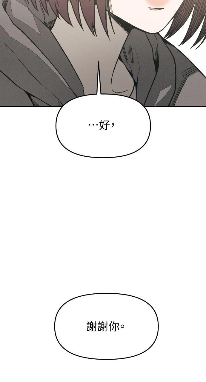 第6话34