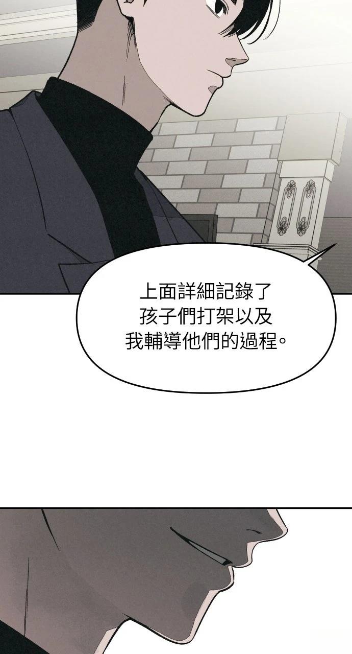 第6话47
