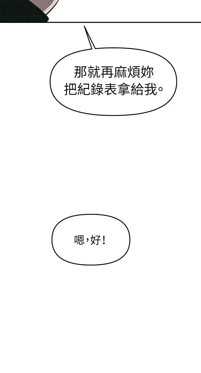 第6话48