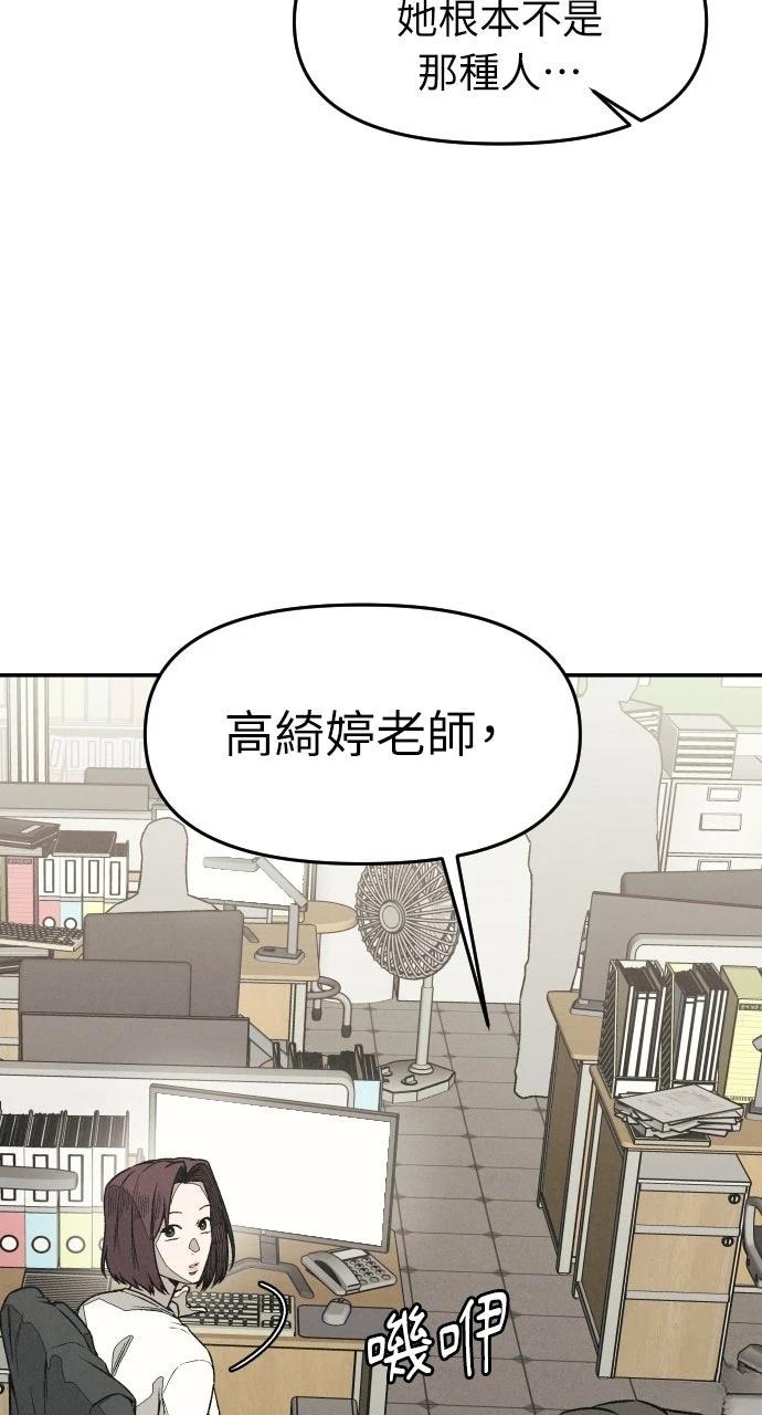 第6话55