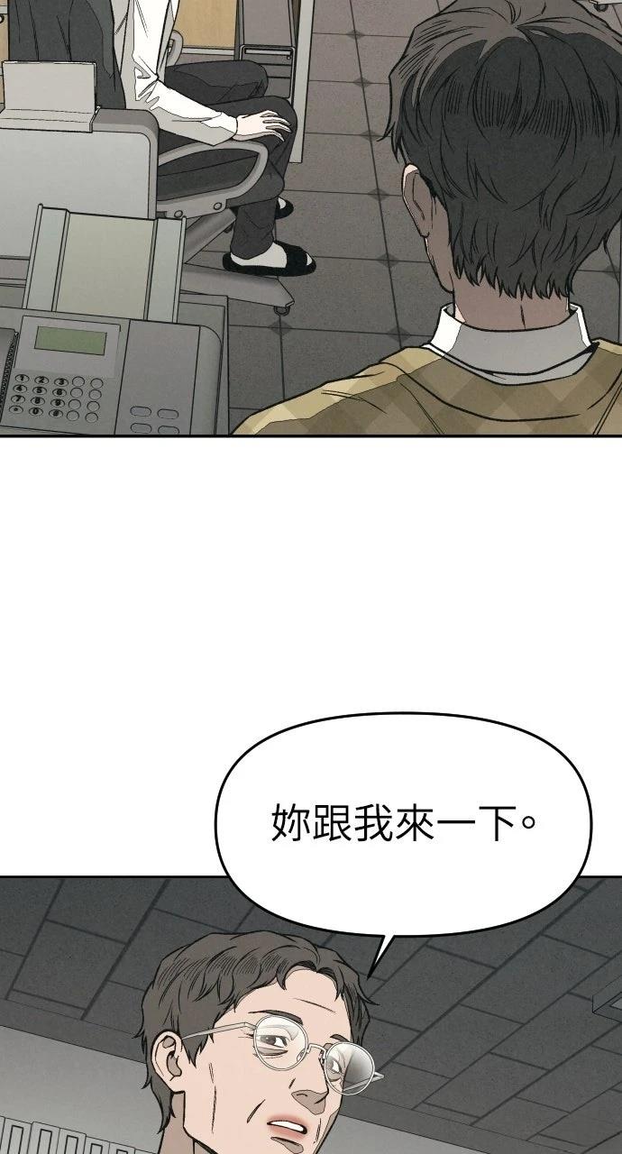 第6话56