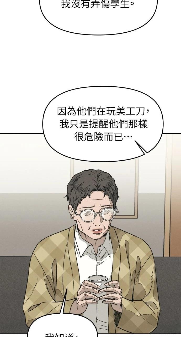 第6话59