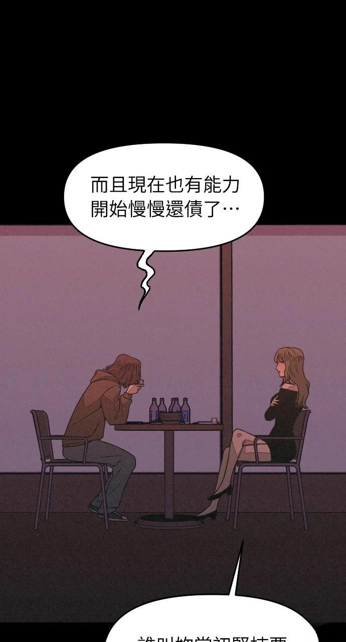 第6话6