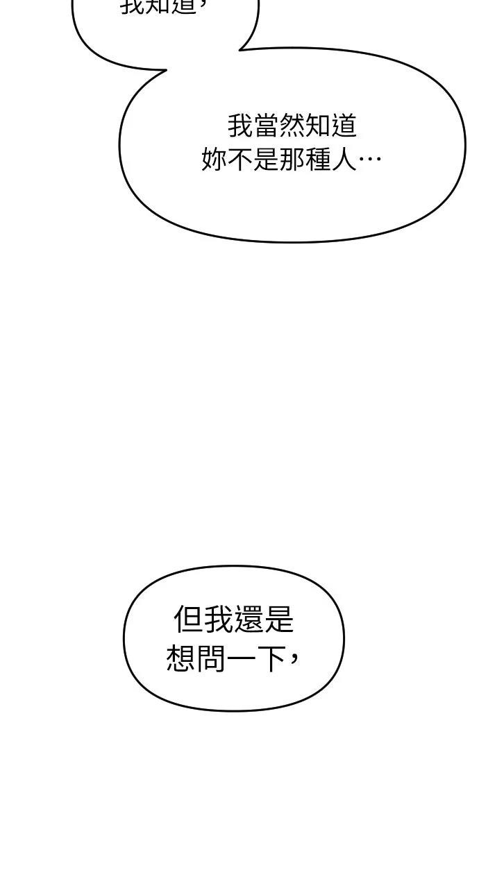 第6话60