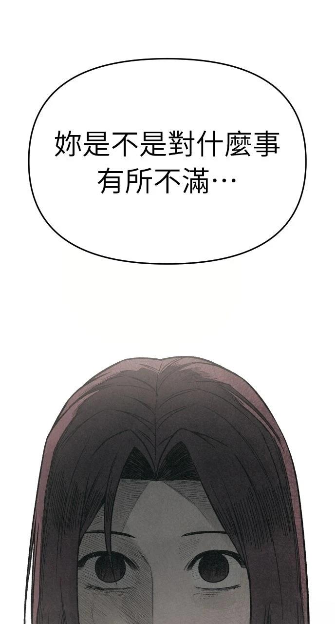 第6话61