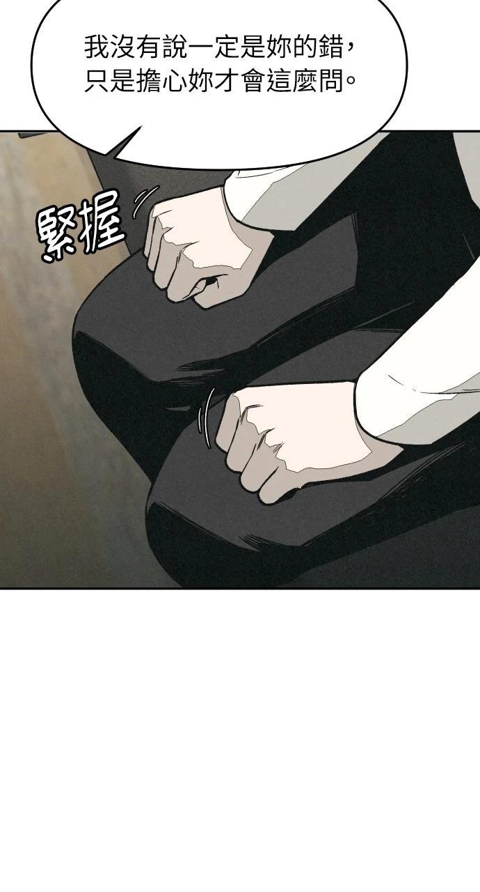 第6话64