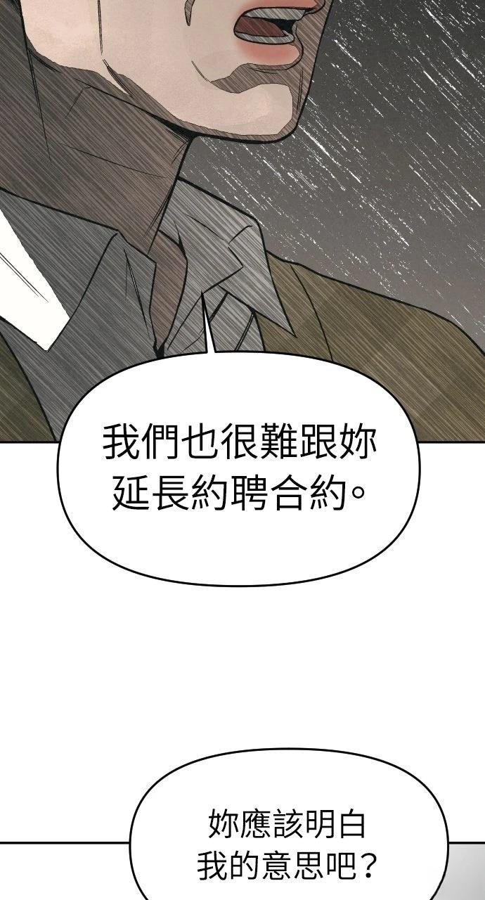 第6话67