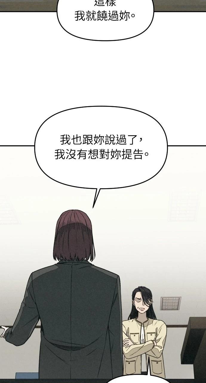 第6话74