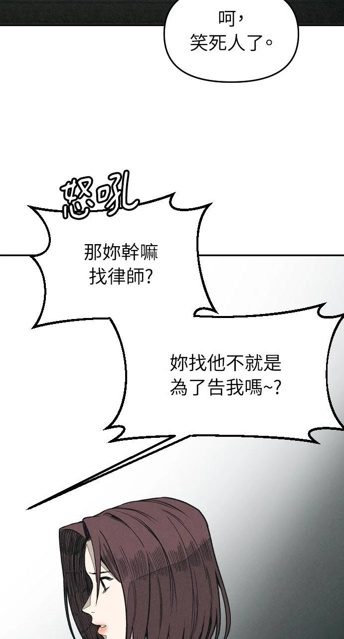 第6话75