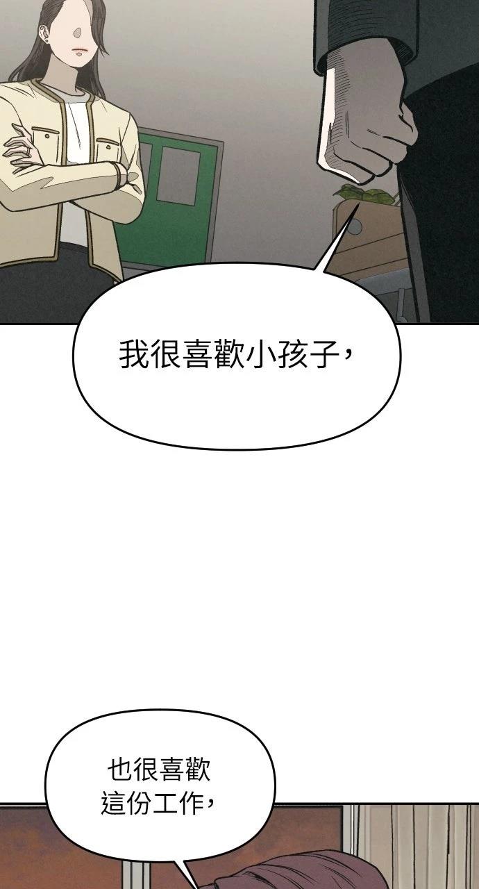 第6话78