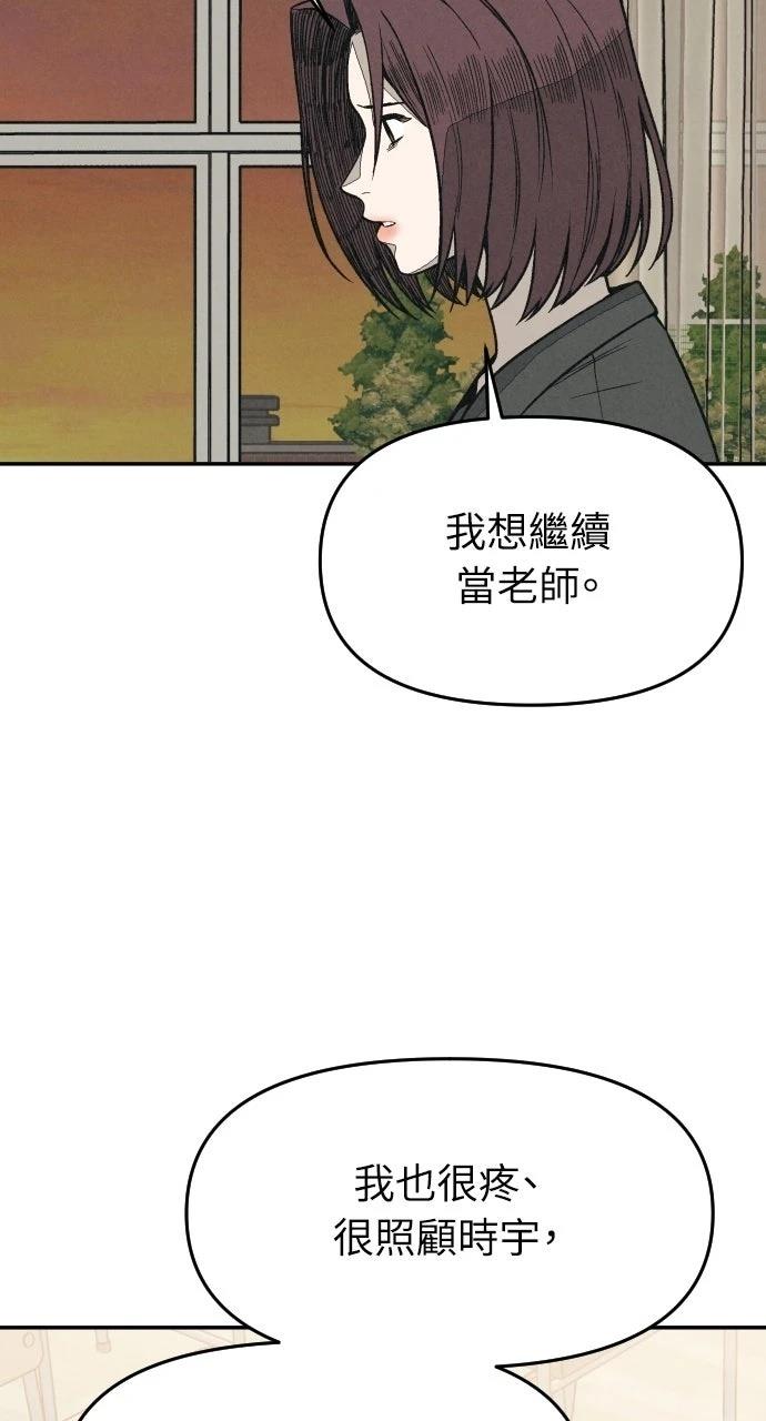 第6话79