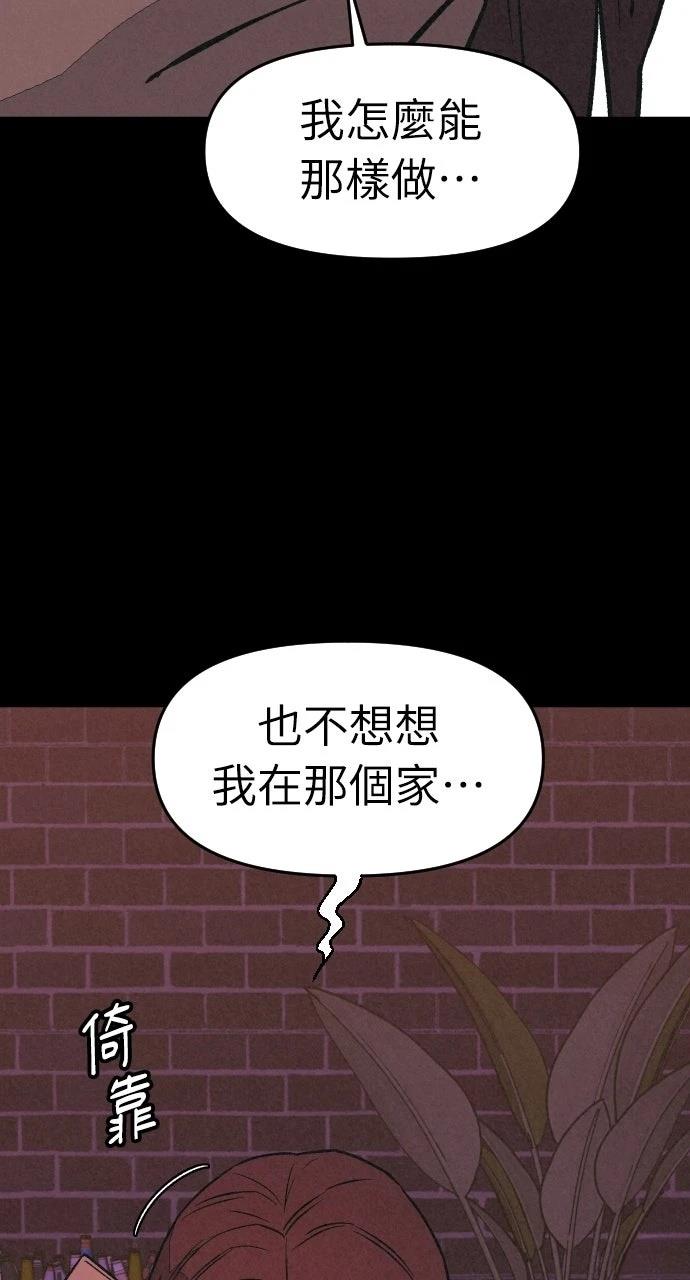 第6话8