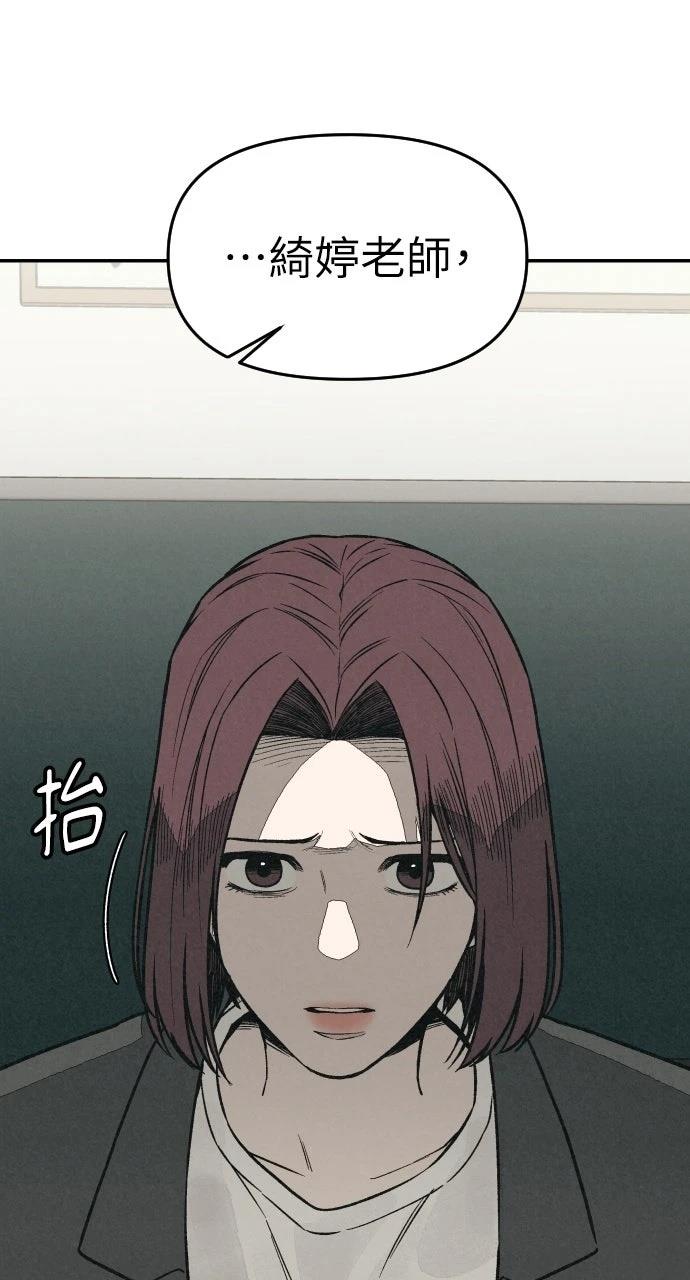 第6话82