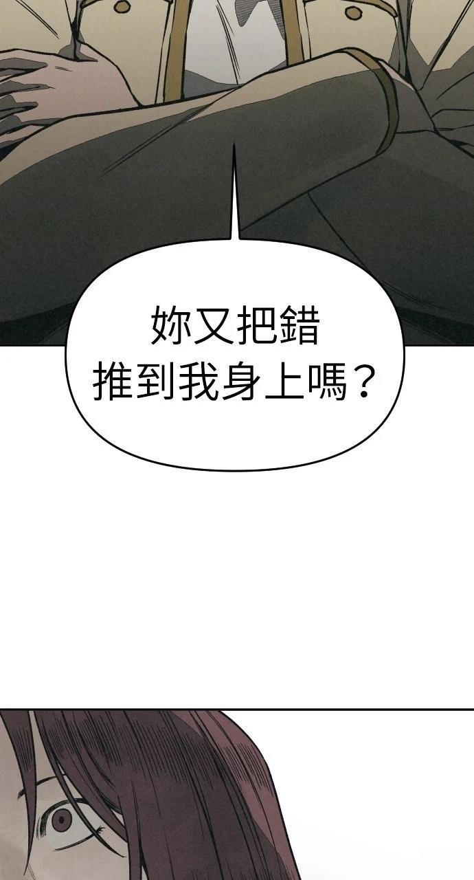 第6话84