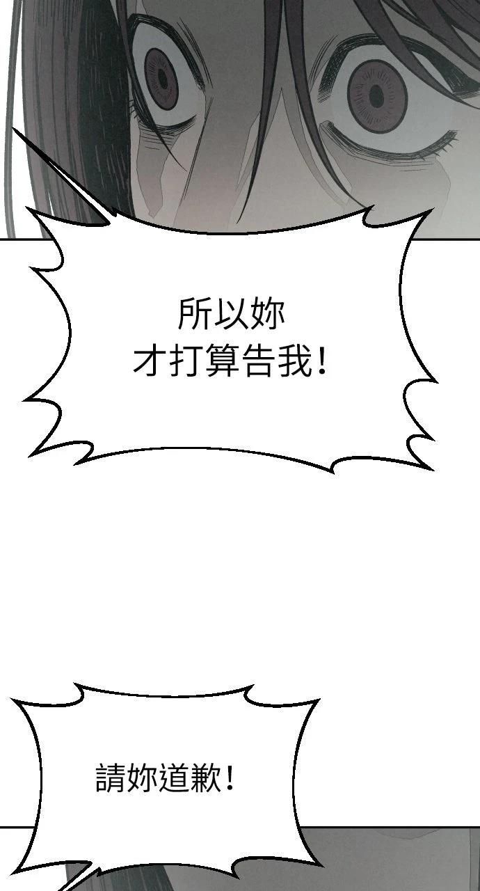 第6话87