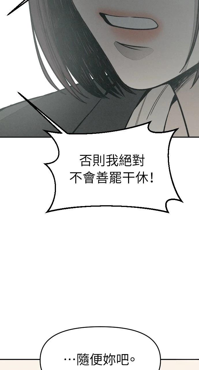 第6话88