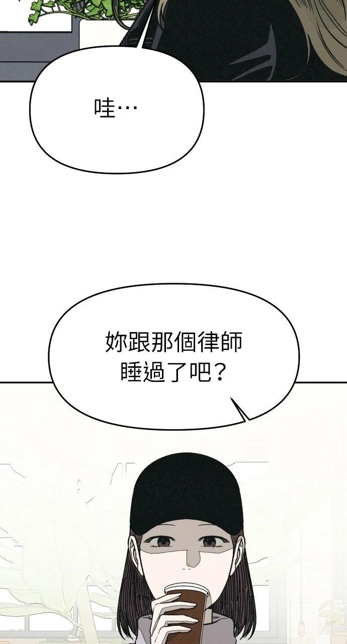第19话10