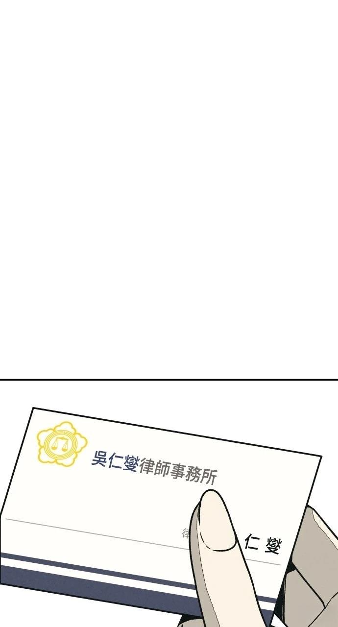 第19话101