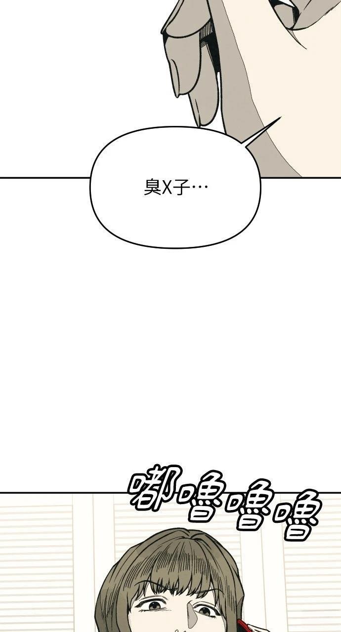 第19话102