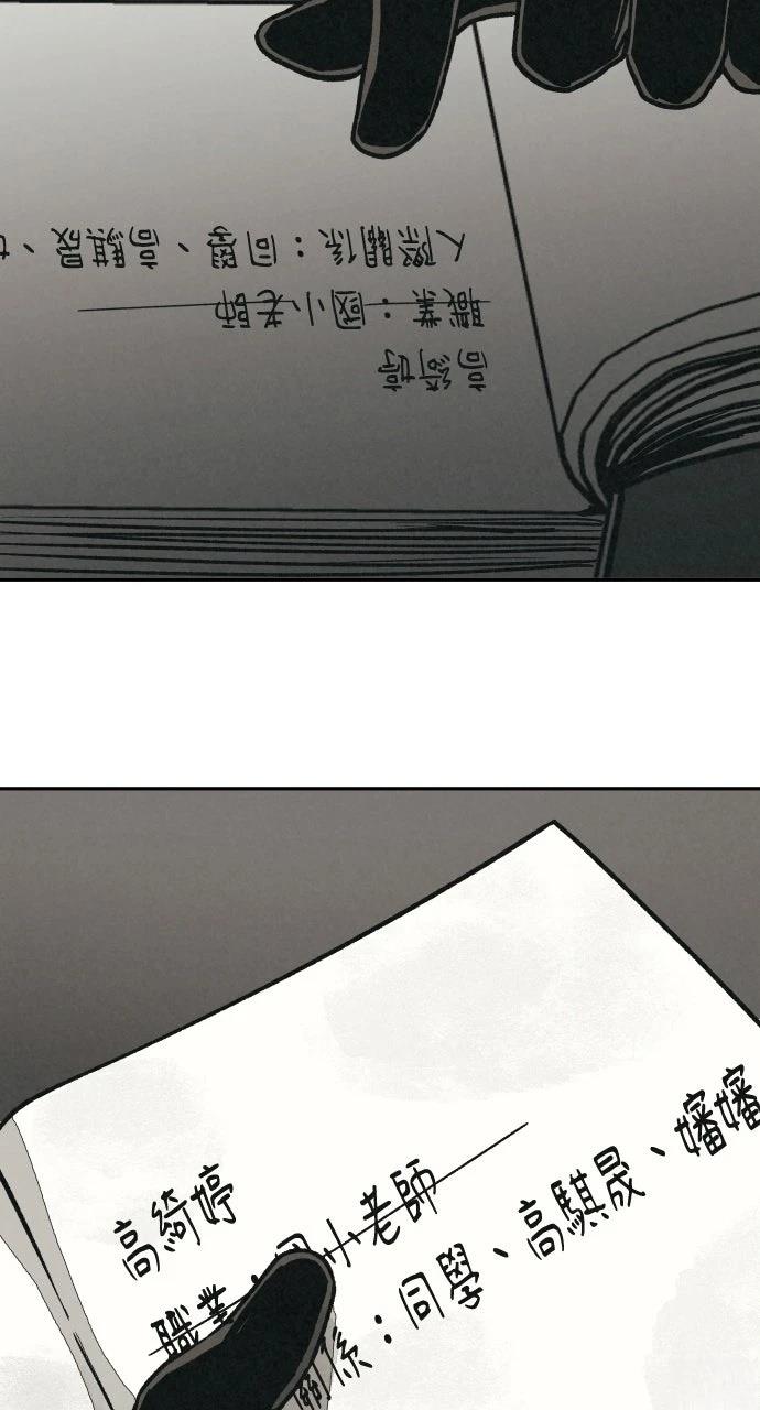 第19话108